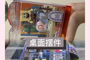 《揭秘海绵宝宝游戏小屋攻略》（小海绵的冒险之旅，你准备好了吗？）