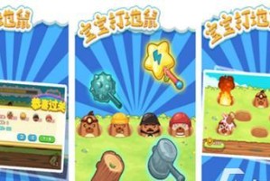 《探索奇幻乐园，解锁全新冒险！》（带你玩转乐园攻略游戏，一起体验无限乐趣！）