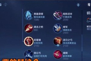鲁班出装攻略大全——让你成为无敌射手（以鲁班为主的出装技巧，助你在游戏中发挥最大威力）