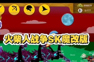《火柴人游戏攻略大揭秘》（掌握暴打火柴人的技巧，成为顶级玩家）