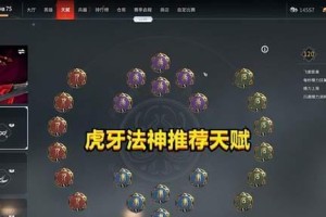 永劫无间宁红夜天赋加点攻略（打造最强战斗角色的必备技能与属性分配）