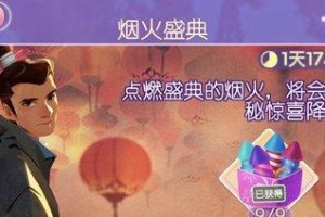 怀旧游戏之旅（以老游戏缅怀时光攻略，重拾青春记忆）