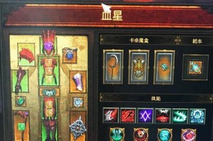 夺魂加血技能搭配攻略（如何在战斗中充分利用夺魂加血技能提升战斗力）