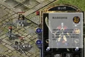 原神萌新攻略（解锁元素之力，拯救被诅咒的大陆）