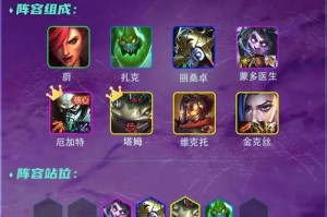 手游练金出装攻略（打造富有的虚拟财富体验，让你成为手游中的金融巨子！）