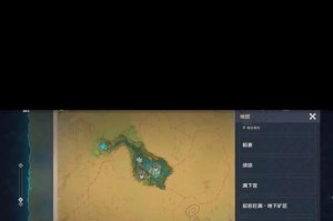 原神海岛攻略（探索中间石，解锁宝藏，畅游原神海岛世界）