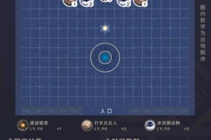 探秘原神天光攻略（天光攻略，打破束缚的关键一步）