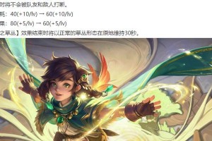 伽罗小兵技能加点攻略（掌握关键技能加点策略，成为最强伽罗小兵）
