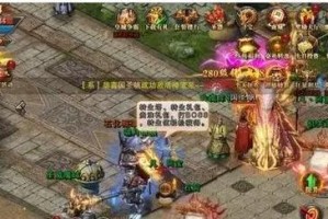 《保卫家园攻略大揭秘》（纸片人游戏全面攻略，让你轻松保卫家园！）