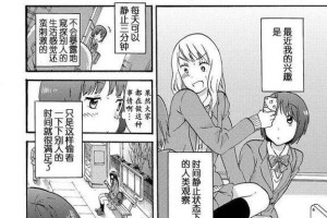 小山精技能加点攻略（小山精技能加点攻略，带你玩转技能树，打造最强小山精！）