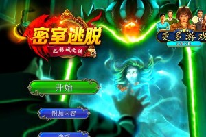 《密室逃脱游戏7攻略大揭秘》（探索未知之门，解谜逃脱极限挑战）