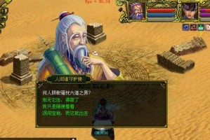 《探秘问道轮回技能攻略》（轮回技能如何提升？详解问道轮回技能攻略）