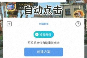 《都市冒险高手》游戏新手必知玩法技巧（掌握关键技巧，让你成为都市冒险高手！）