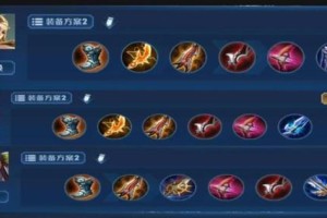 探索原始符文出装攻略的无限潜能（揭秘最优出装策略，助你在战场上无往不胜）