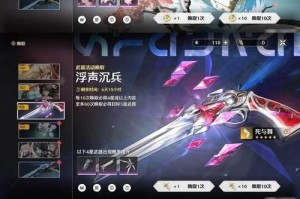 《神霄折戟录攻略指南》（探索神秘岛屿，解开神霄折戟录的谜团！）