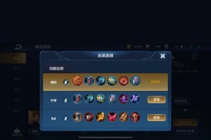 武僧宝石出装攻略视频大全（掌握最强武僧出装套路，决战沙场不败！）