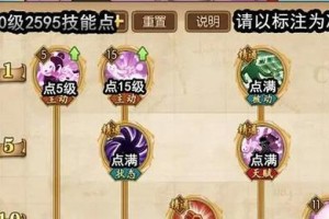 荒岛求生打猎技能加点攻略（生存让你成为荒岛猎人，加点技能提升生存能力）