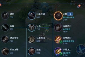 新版本射手攻略男，打破局限，掌握胜利！（射手男装备全解析，带你驰骋战场）