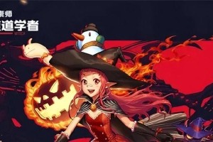 魔道风暴技能搭配攻略（轻松驾驭魔道风暴，称霸斗法之巅）