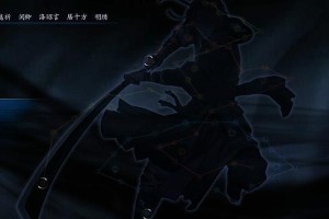 仙剑6智能技能攻略（解锁天机，成就无敌神功，打造最强角色）
