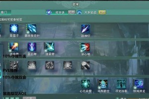 剑网三武学技能升级攻略（全面解析剑网三武学技能的升级方法与技巧）