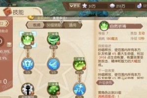 屠龙之刃技能升级攻略（掌握技能升级要诀，成为无敌战士！）