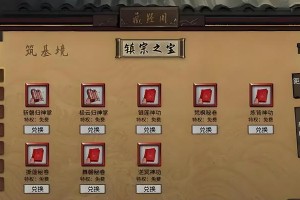 《揭秘史上最贱游戏8攻略》（玩转游戏，独领风骚！）