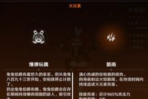 以战意弯刀技能搭配攻略（战意弯刀技能搭配攻略，打造最强战士）