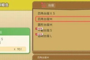 珍珠技能获取攻略大全（学会这些技巧，成为珍珠的行家）