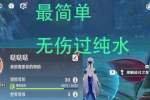 原神飞的精灵攻略（以翱翔天空为乐，挑战飞行极限的绝佳策略指南）