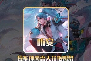 极限守家李白出装攻略（掌握关键装备，打造无敌李白）