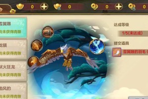 热血江湖手游攻略（神兽技能的独特魅力，让你在江湖中逆天而行）