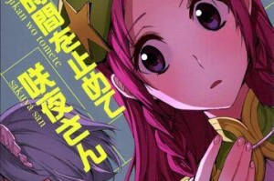 《以渔女天赋出装推荐攻略》（全面解析英雄联盟中以渔女的最佳出装和技巧）