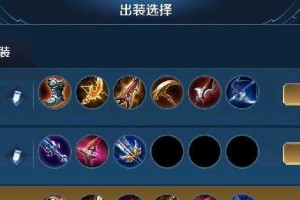 鲁班炮击出装攻略大全（打造无敌射手！鲁班炮击出装攻略）