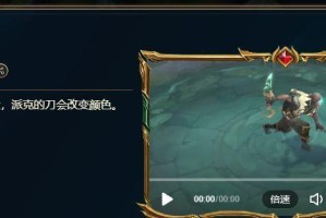 《LOL》游戏峡谷彩蛋大搜查活动玩法介绍