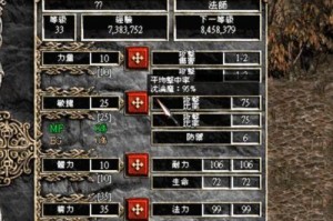 暗黑2血统技能攻略（一步步解析暗黑2血统技能的特点和应用，打造最强角色）
