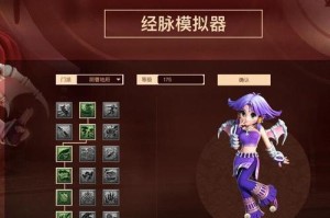 地府秒怪技能加点攻略（打造最强地府秒怪技能，让你战无不胜）