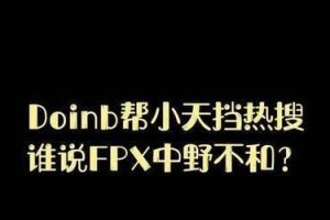 《手游老司机出装攻略大揭秘》（掌握关键装备，驾驭游戏战场）