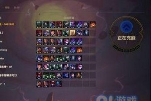 《LOL》游戏云顶之弈守护者阵容搭配攻略（打造强力守护者阵容，让你在云顶之弈游戏中成为霸主）