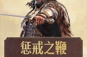 重返帝国（挑战帝国领地，最强将领技能搭配揭秘！）