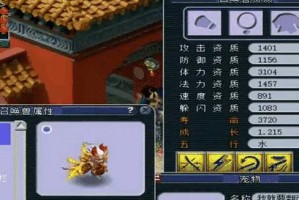 《妖梦幻技能全搭配攻略》，（掌握妖梦幻技能，成就无敌战力！）