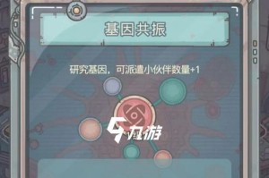 《最强蜗牛》形态选择攻略（打造无敌蜗牛军团，最强形态我做主！）