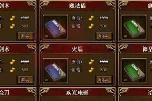 《传奇怎么挂机攻略技能》（掌握关键技能，让你轻松挂机）