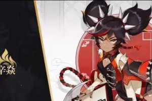 《原神英雄攻略大全》（探索神秘世界，成为强大的冒险者）