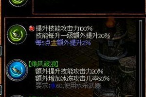 秦殇技能效果攻略——探索最强大的战斗技能（秦殇技能效果全面解析，助你轻松战胜敌人）
