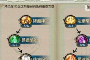 暴力二转技能加点攻略（掌握关键技能加点方法，成为战场上的无敌王者）