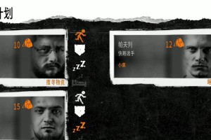 突破门锁世界的大师！（掌握盗贼开锁技能的攻略与方法！）
