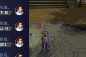 战地玫瑰无敌技能加点攻略（掌握无敌技能加点方法，打造最强战士）