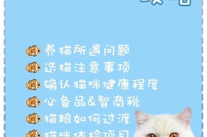 《萌宠争霸技能加点攻略》（打造最强宠物团队，横扫战场！）