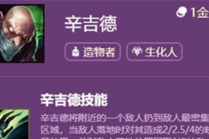 《全面解读新版炼金出装攻略》（探索最适合炼金的装备选择，轻松玩转游戏）
